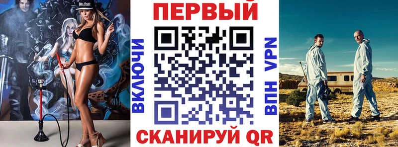 Амфетамин 97% Наро-Фоминск