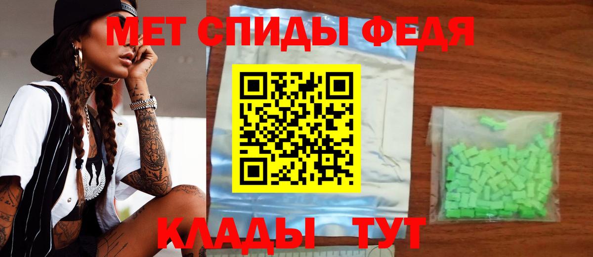 Наро-Фоминск  АМФ 98%  Вход с VPN 