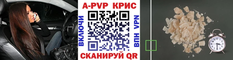 купить закладку  Наро-Фоминск  МЕГА рабочий сайт  Alfa_PVP мука 