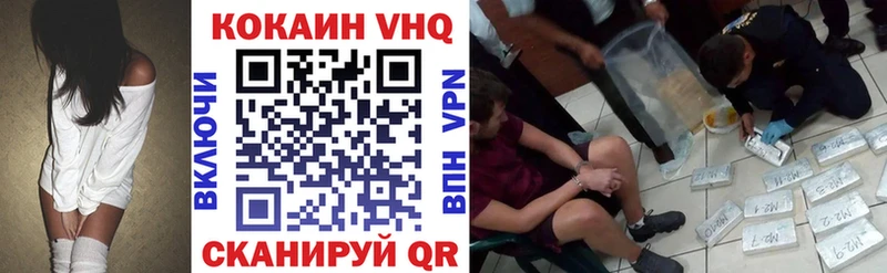 КОКАИН 98%  купить наркоту  Наро-Фоминск 