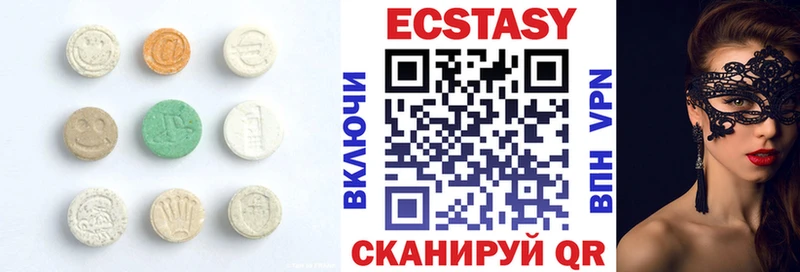 Экстази 99% Наро-Фоминск