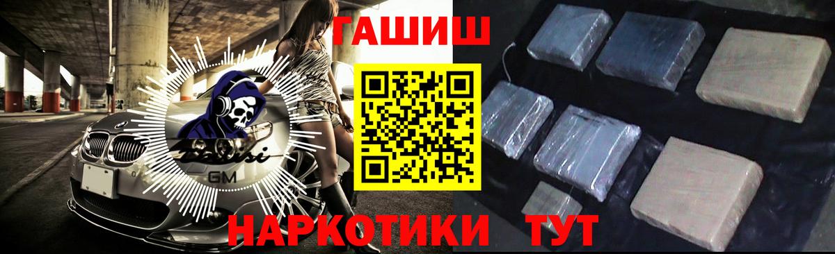 ГАШИШ гарик  Наро-Фоминск  ГАШИШ hashish 