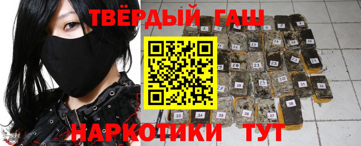 Наро-Фоминск  Гашиш AMNESIA HAZE  ГАШИШ Ice-O-Lator  Вход с VPN 