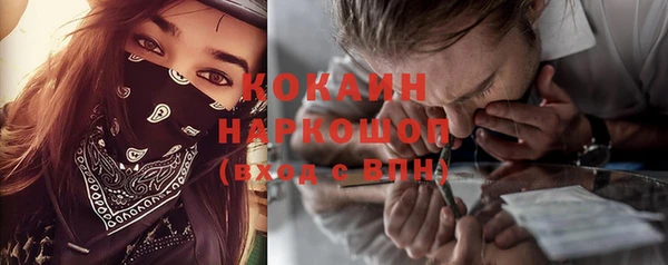 альфа пвп Лабытнанги