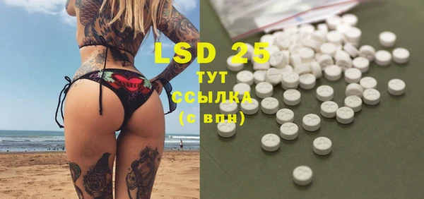 мефедрон VHQ Вяземский