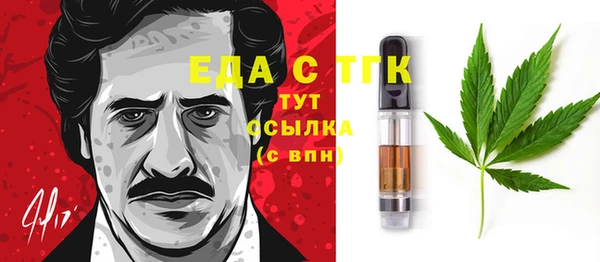 гашишное масло Волоколамск