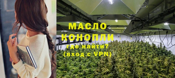 мефедрон VHQ Вяземский