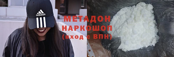 альфа пвп Лабытнанги