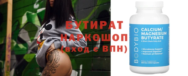 мефедрон VHQ Вяземский