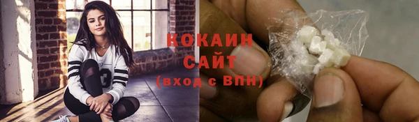 альфа пвп Лабытнанги
