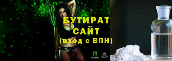 мефедрон VHQ Вяземский
