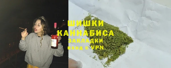 МДМА Волосово