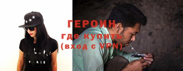 МДМА Волосово