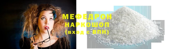 амф Володарск