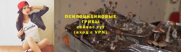 мефедрон VHQ Вяземский