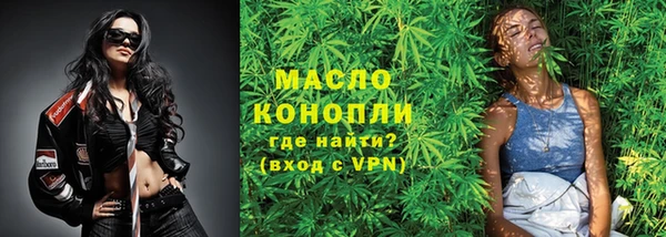 мефедрон VHQ Вяземский
