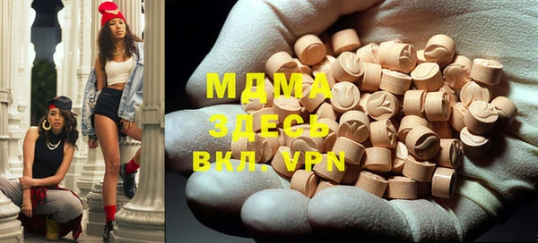 мдпв Вязьма