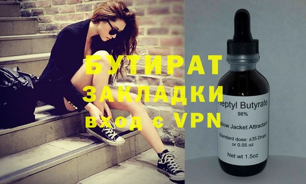 героин Лагань