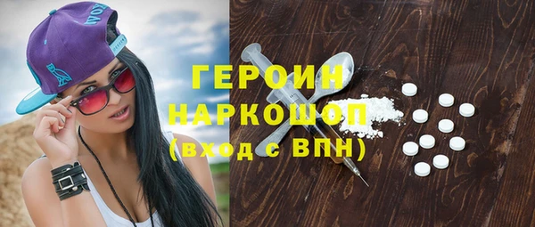 альфа пвп Лабытнанги