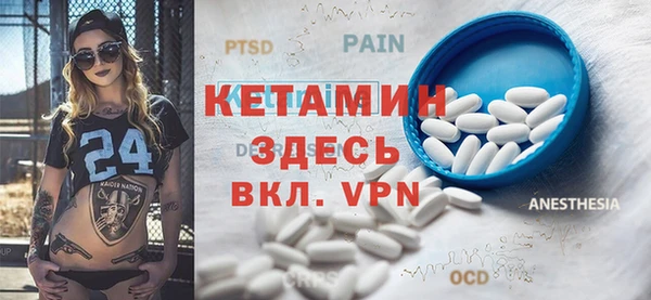 героин Лагань