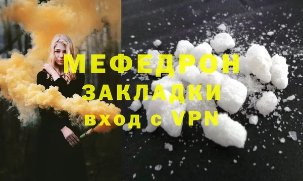МДМА Вязники