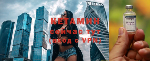 гашишное масло Волоколамск
