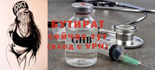 МДМА Вязники