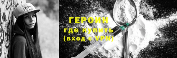 альфа пвп Лабытнанги