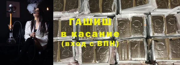 мефедрон VHQ Вяземский