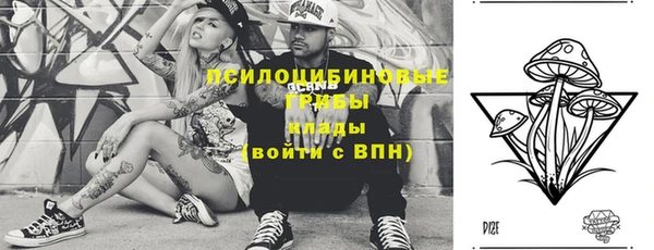 мефедрон VHQ Вяземский