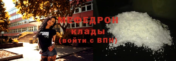 мдпв Вязьма