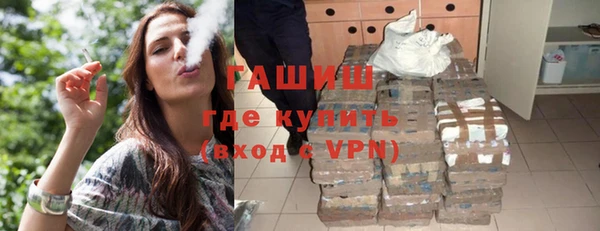 мефедрон VHQ Вяземский
