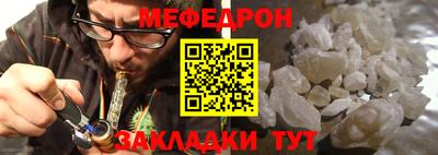 спиды Апшеронск