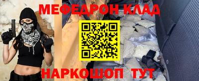 спиды Апшеронск