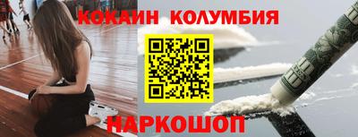 спиды Апшеронск