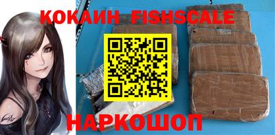 бутик Донской