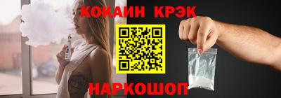 бутик Донской