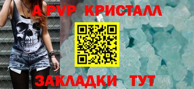 меф VHQ Донецк