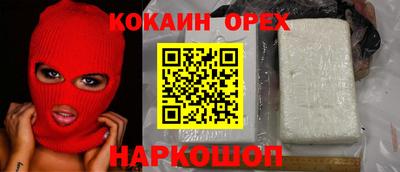 бутик Донской