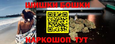марки nbome Кандалакша