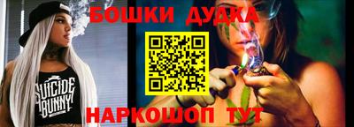 бутик Донской