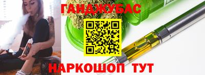 меф VHQ Донецк