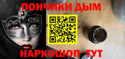 спиды Апшеронск