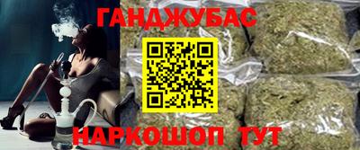 спиды Апшеронск