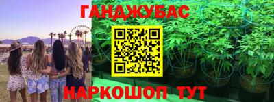 меф VHQ Донецк