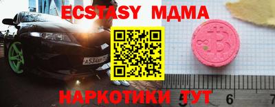 ECSTASY Дубна