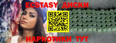 крисы Канаш