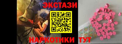 спиды Апшеронск