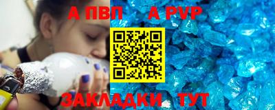 индика Апрелевка