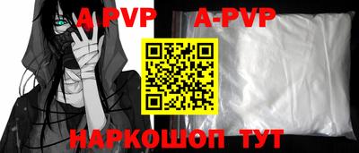 меф VHQ Донецк